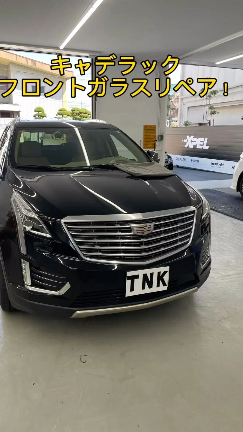 キャデラック　フロントガラスリペア！